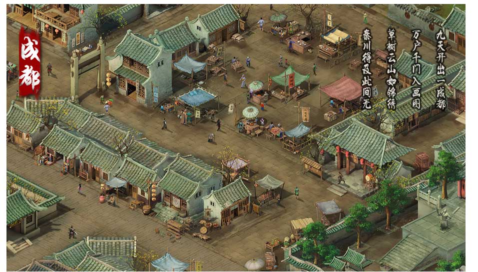 chengdu