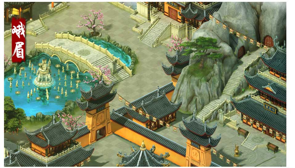 emei