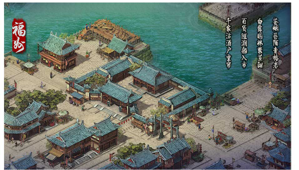fuzhou