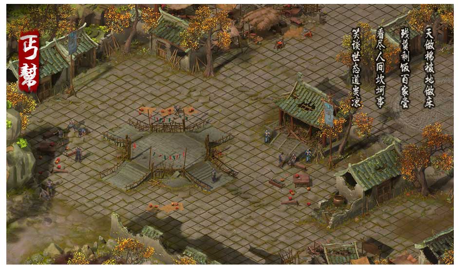 gaibang