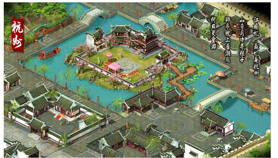 hangzhou