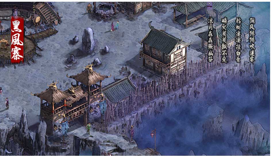 heifeng