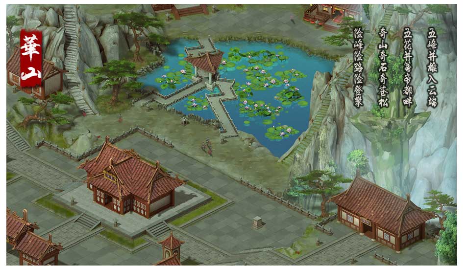 huashan