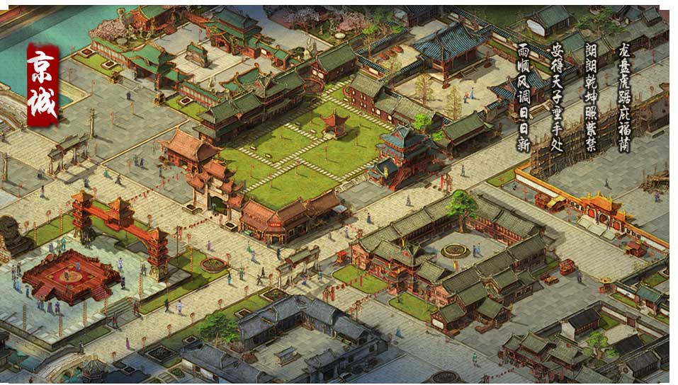 jingcheng