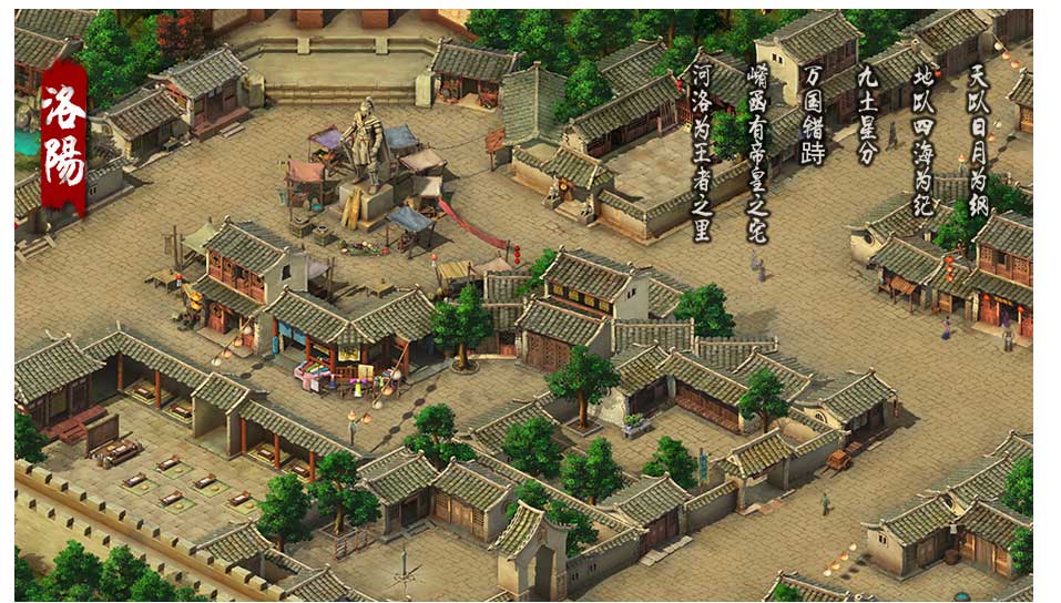 luoyang