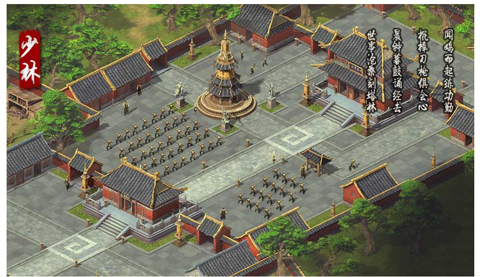 shaolin